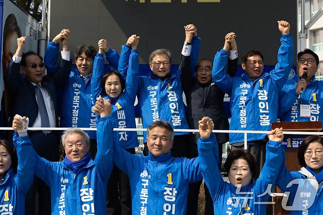 구로구청장 재보궐 선거에 출마한 장인홍 더불어민주당 후보가 20일 오전 서울 구로구청 앞에서 지지를 호소하고 있다. 2025.3.20/뉴스1 ⓒ News1 이승배 기자