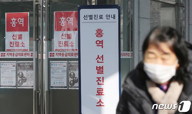 11일 오전 홍역 선별진료소로 지정된 대전 서구 을지대 병원 출입문에 홍역예방수칙과 홍역선별진료소 안내문이 붙어 있다. 2019.2.11/뉴스1 ⓒ News1