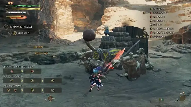 ▲ 풀 릴리스 슬래시는 고출력 상태에서만 나간다