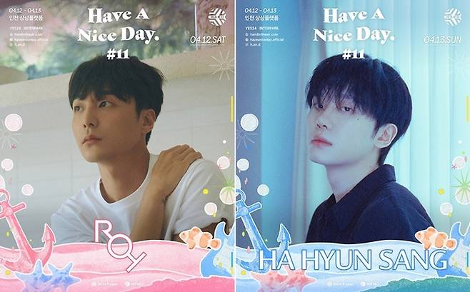 (왼쪽부터) 로이킴, 하현상. 사진 | 민트페이퍼