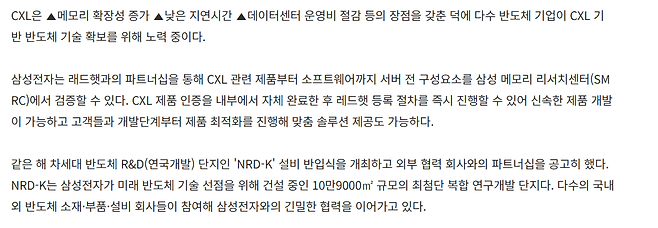 화면 캡처 2025-03-21 185344.png 이재용의 삼성 반격 시작