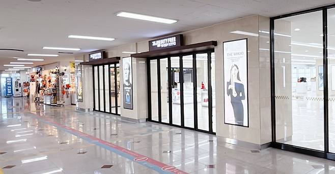 JTO 성산면세점(출처 : JTO 제공)