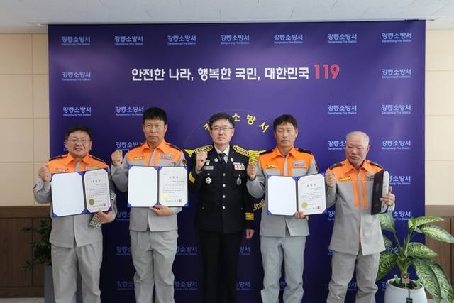 ▲ 강릉소방서(서장 이순균)는 최근 화재 현장에서 초기 소화 활동으로 재산 피해 최소화에 기여한 의용소방대원에 대해 화재 진압 유공 표창장을 수여했다. 강릉소방서 제공