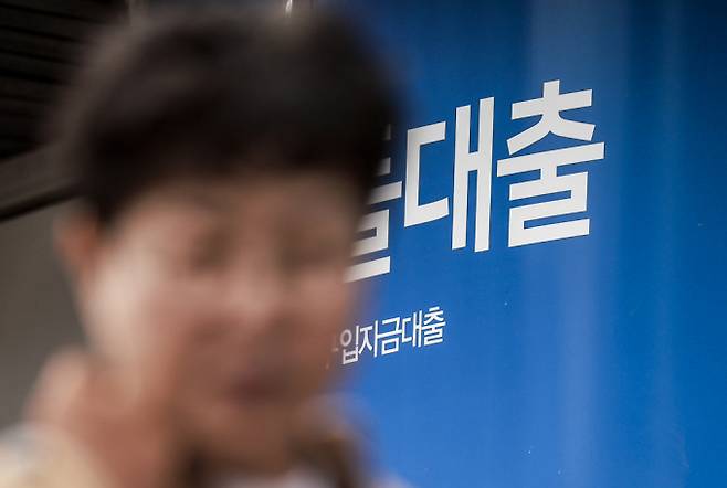 강남3구와 용산구 소재 전체 아파트 약 40만호를 토지거래허가구역으로 지정됐다. 사진은 서울시내 시중은행에 대출 관련 안내문이 붙어 있다. /사진=뉴시스