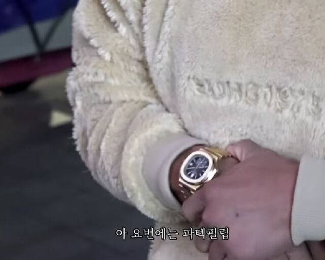 추성훈이 '파텍필립' 3억원 대 시계를 차고 있다. / 유튜브 '추성훈' 캡처