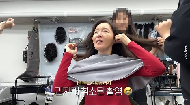 ‘엄지원 Umjeewon’ 영상 캡처