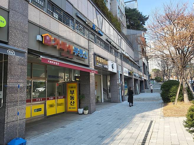 20일 오후 서울 마포구 아현동의 마포래미안푸르지오 아파트 단지 내 부동산 중개사무소 전경. 양다훈 기자