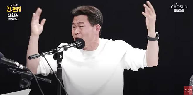 TV조선 유튜브 채널 ‘강펀치’에 출연해 발언하고 있는 한국사 강사 전한길씨. TV조선 유튜브 채널 ‘강펀치’ 갈무리