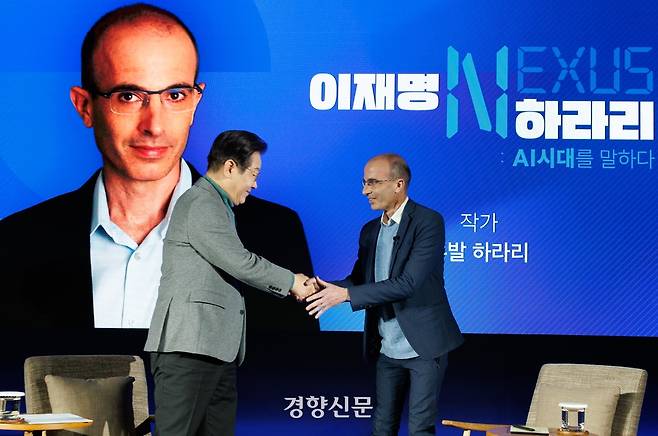 베스트셀러 <사피엔스>의 저자인 유발 하라리가 22일 서울 여의도 국회 사랑재에서 이재명 더불어민주당 대표와 인공지능(AI)을 주제로 열린 대담에서 악수를 하고 있다. 국회사진기자단