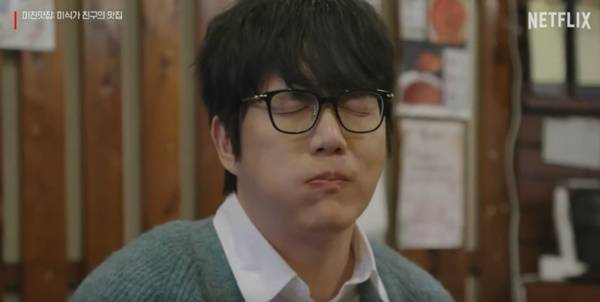 공개 이틀 만에 넷플릭스 1위에 오른 ‘미친맛집’. 사진 ㅣ넷플릭스