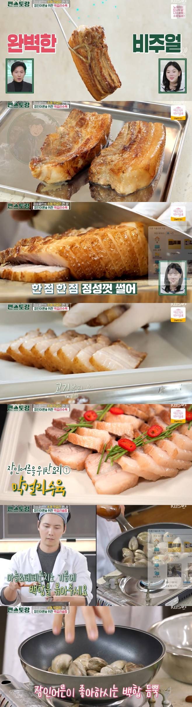 티브이데일리 포토