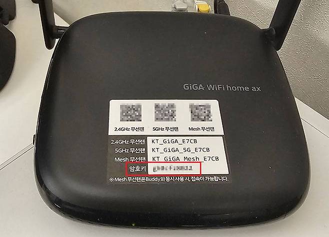 상당수의 인터넷 공유기에는 초기 와이파이 비밀번호가 적힌 라벨이 붙어있습니다 / 출처=IT동아