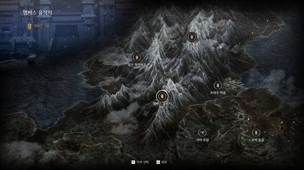 - 샤르나크 산맥 일대에 배치된 귀석은 총 20개다