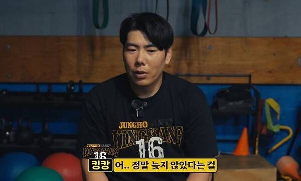 ⓒ유튜브 채널 '강정호_King Kang'