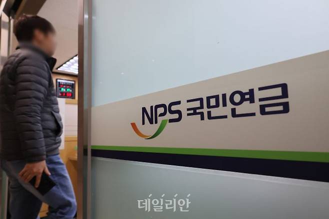 서울 서대문구 국민연금공단서울북부지역본부 종합삼담실 모습. ⓒ연합뉴스
