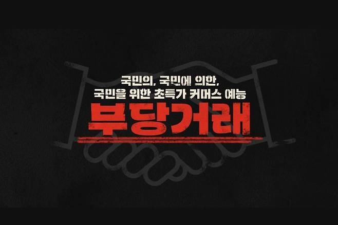 피코그램 제공