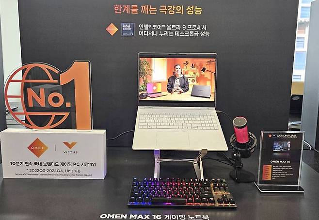 HP의 차세대 게이밍 노트북 ‘오멘 맥스 16(OMEN MAX 16)’ / 출처=IT동아