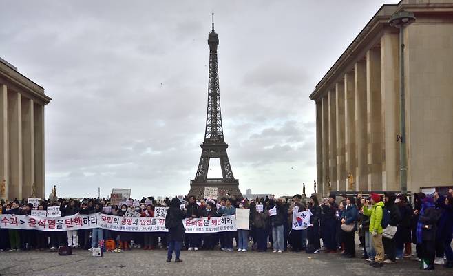 지난해 12월 7일(현지 시간) 프랑스 교민 300여 파리 트로카데로 광장에서 윤 대통령의 퇴진과 탄핵을 촉구했다. (재불 행동시민 연합 제공)