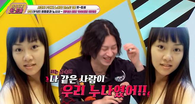 KBS Joy ‘이십세기 힛-트쏭’