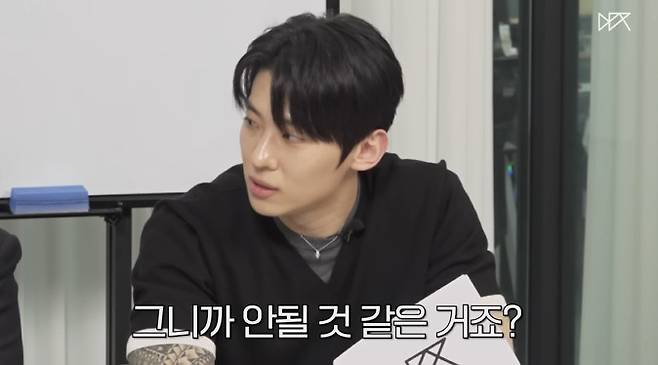 채널 ‘덱스101’ 캡처