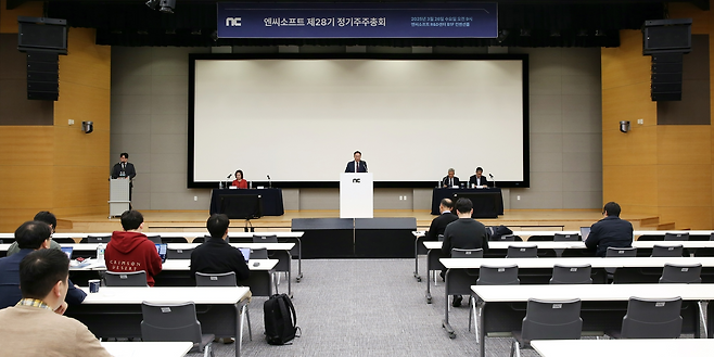엔씨소프트 제28기 정기 주주총회 현장(제공=엔씨소프트).