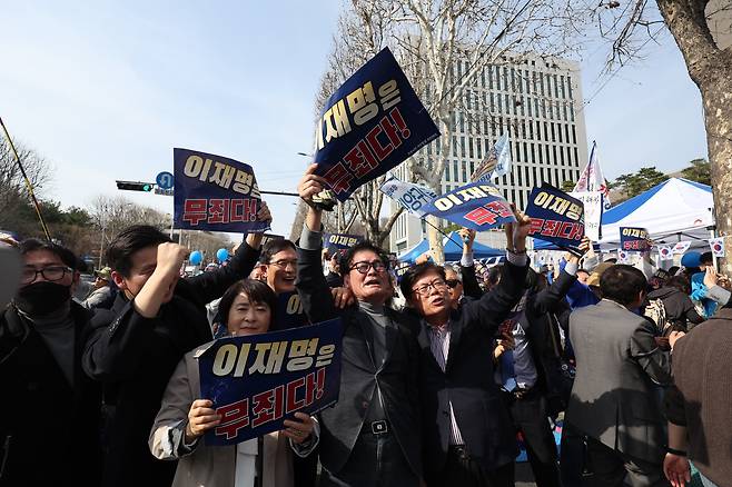 (서울=뉴스1) 민경석 기자 = 이재명 더불어민주당 대표의 공직선거법 위반 사건 2심 선고일인 26일 오후 서울 서초구 서울중앙지방검찰청 앞에서 이재명 대표 지지자들이 이 대표의 무죄 판결 소식에 기뻐하고 있다. 2025.3.26/뉴스1
