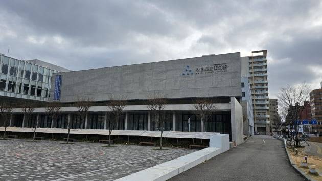 아키타 현립 미술관 / JAPAN NOW