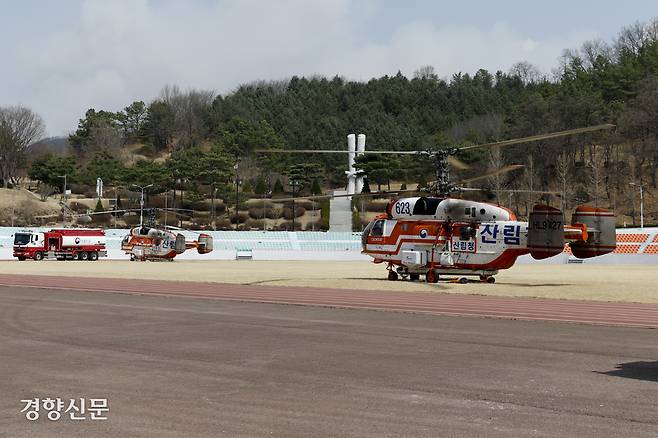 경북 의성에서 발생한 산불이 사흘째 이어지고 있는 지난 24일 경북 의성종합운동장에서 화재 진압 헬기들이 이륙을 준비하고 있다. 문재원 기자
