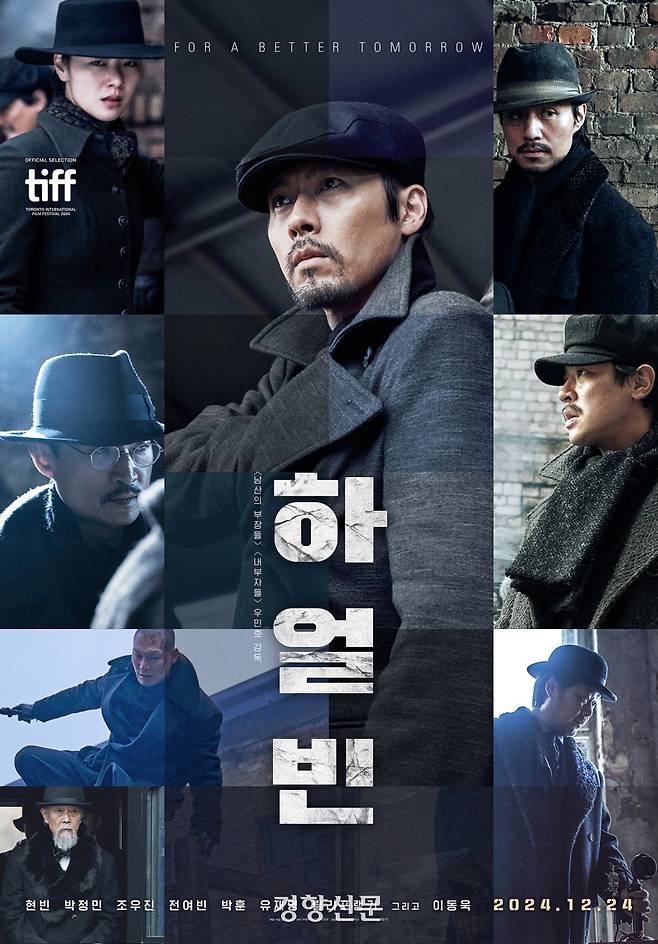 자료=네이버영화, CJENM