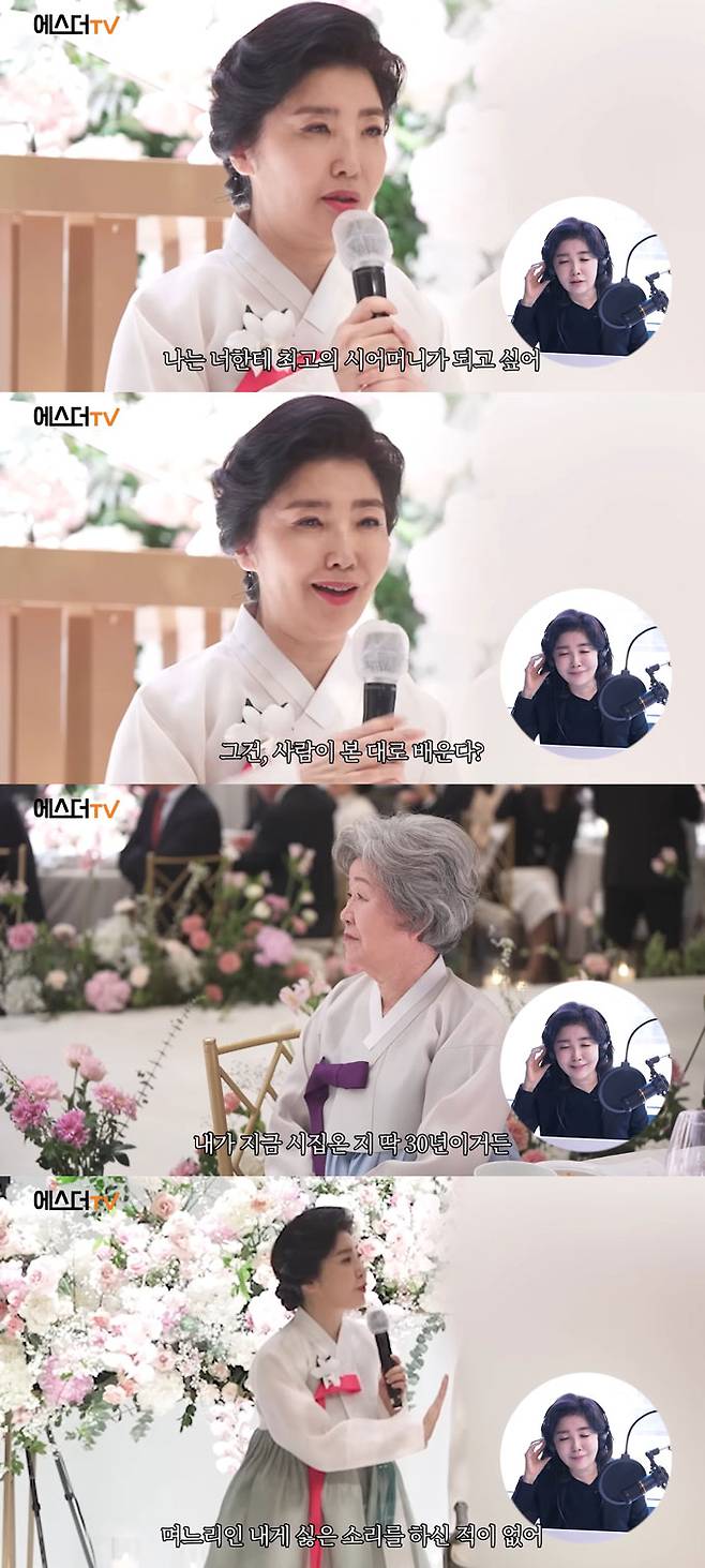 의사 함익병이 의사 겸 사업가 여에스더 아들 결혼식에서 파격적인 축사를 해 화제를 모았다. /사진=유튜브 채널 '여에스더의 에스더TV' 영상
