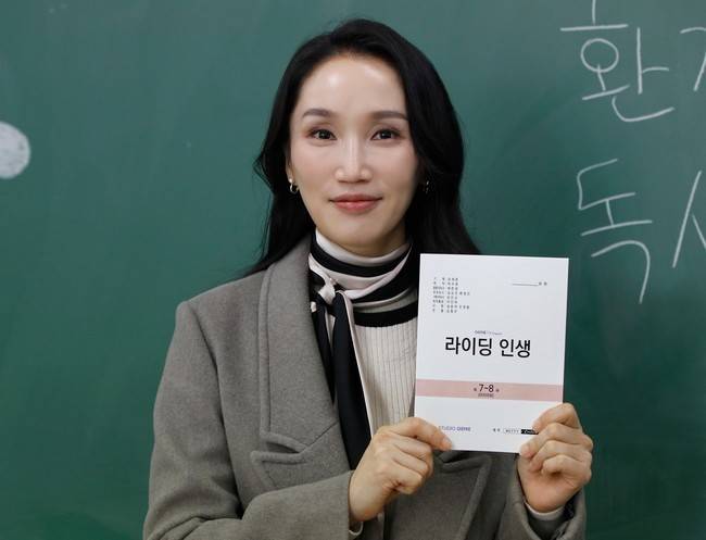 사진=엘줄라이엔터테인먼트