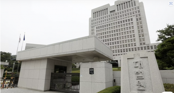 대법원 청사 전경