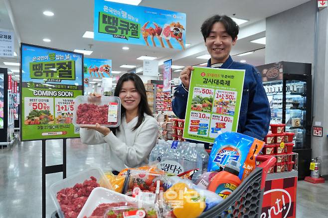 롯데마트 제타플렉스 잠실점에서 땡큐절을 홍보하고 있는 모델 (사진=롯데마트)