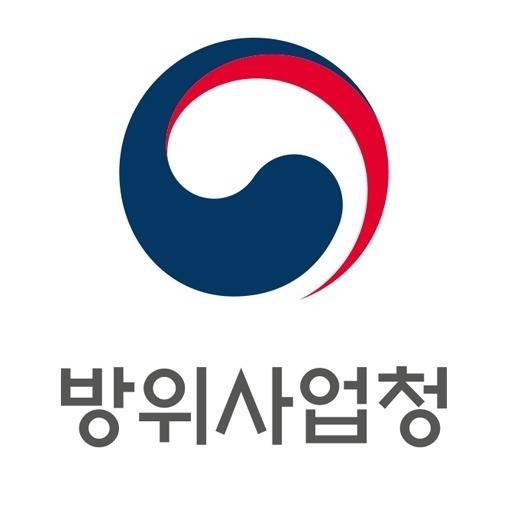 (방위사업청 제공)