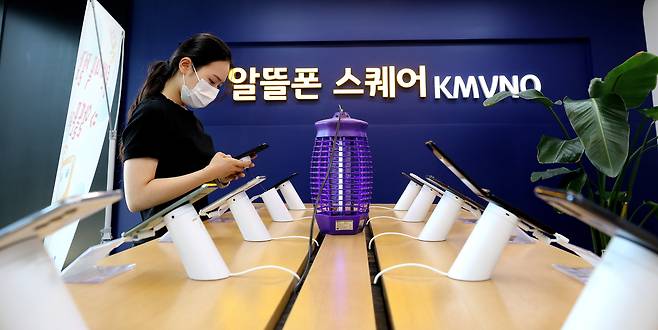 서울 시내에 위치한 알뜰폰 스퀘어 매장./뉴스1