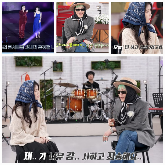 팔레트는 음악보다 패션, 예능보다 레트로 감성이 더 두드러진 만남이었다. 사진=유튜브 아이유 팔레트