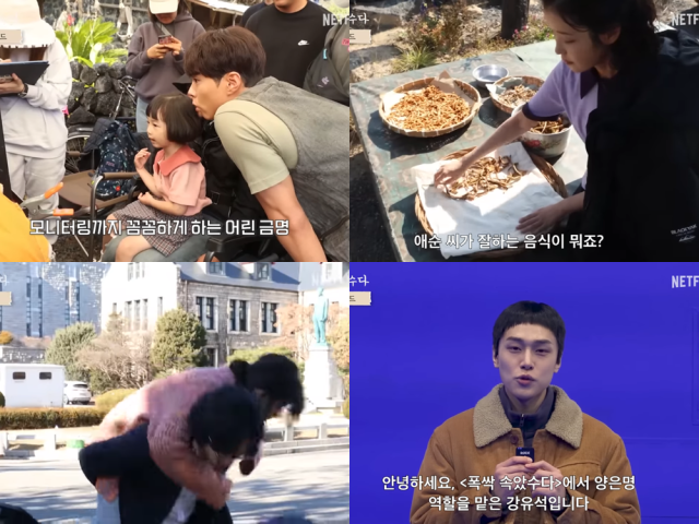 '폭싹 속았수다' 비하인드 장면./넷플릭스 유튜브 캡쳐