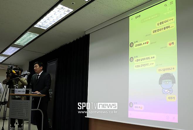 ▲ 고 김새론 김수현 부지석 변호사 ⓒ곽혜미 기자