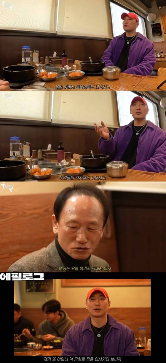 /사진=유튜브 라이머