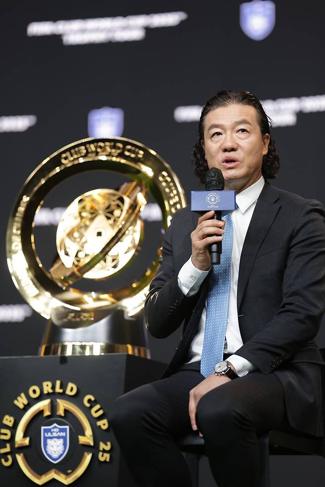 네이버1784/ FIFA 클럽 월드컵 2025 트로피 투어/ 울산HDFC/ 울산 김판곤 감독/ 사진 정재훈