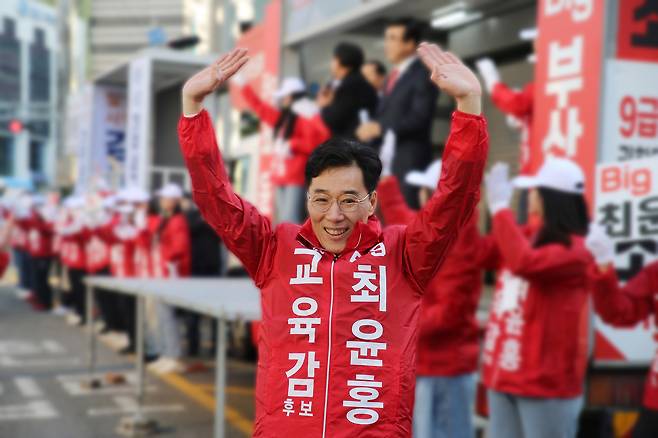 최윤홍 부산시교육감 후보. 최윤홍 선거 캠프 제공