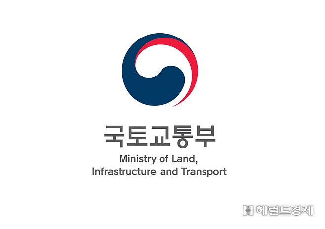 국토부 제공