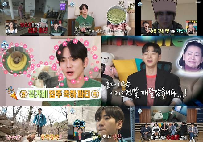 나 혼자 산다, 키 새집 최고 8.2% (사진: MBC '나혼산')