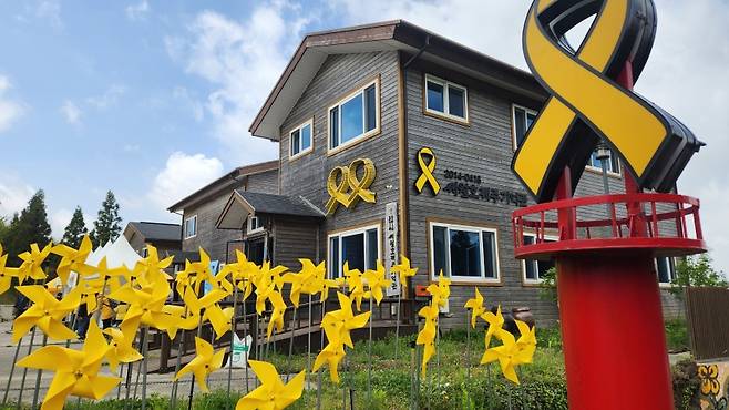 세월호 참사 제주기억관