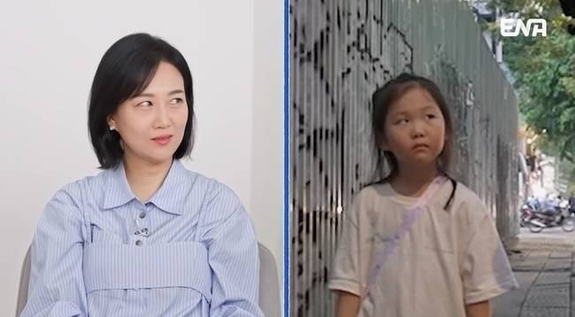 ENA ‘내 아이의 사생활’ 제공