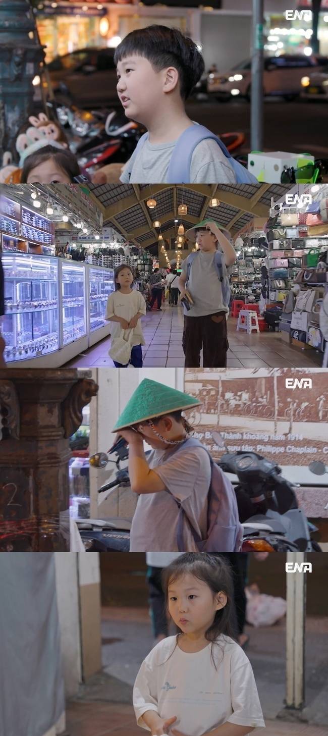 ENA ‘내 아이의 사생활’ 제공