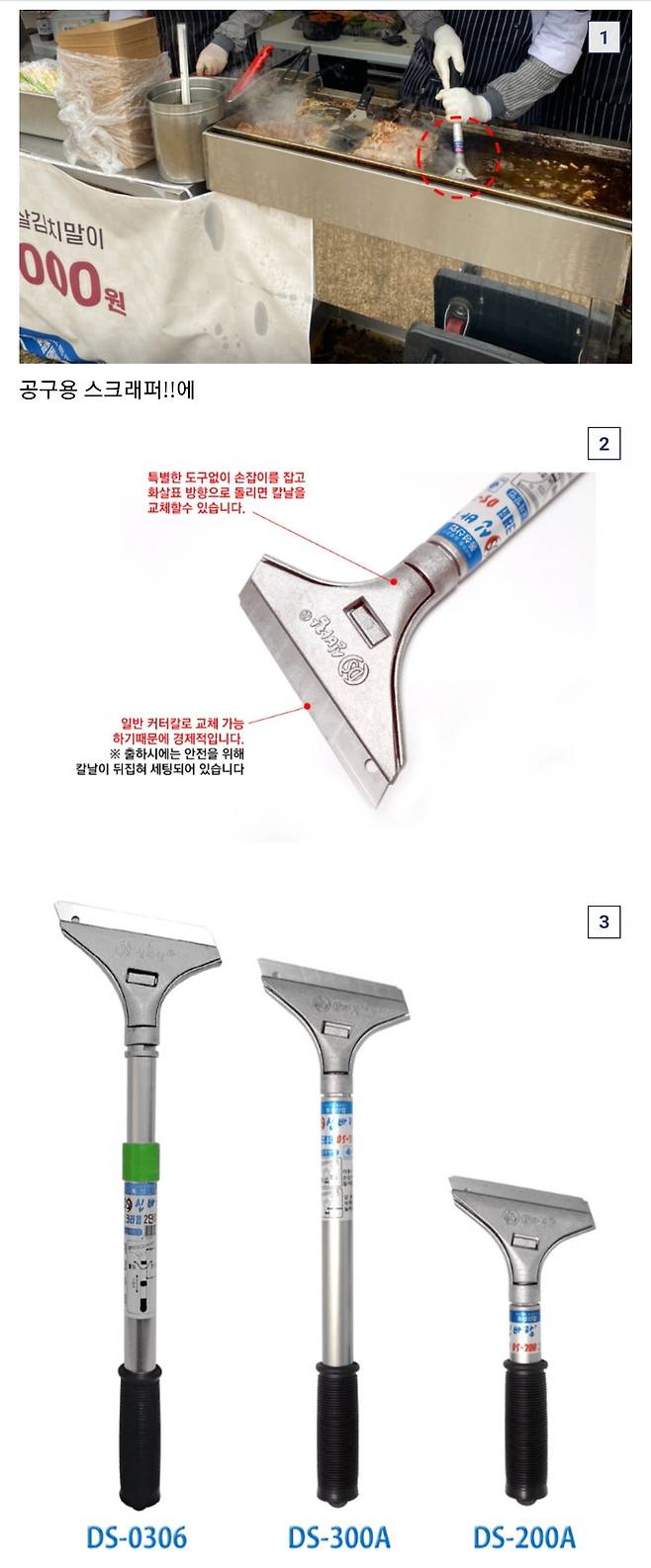 Screenshot_20250330_131129_Chrome.jpg 빽대표의 글로벌 철물공구 축제