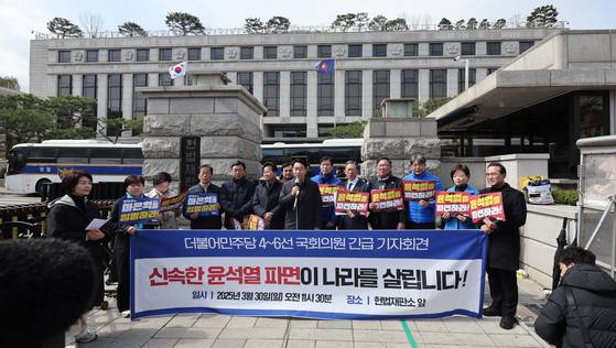 30일 서울 종로구 헌법재판소 앞에서 열린 더불어민주당 4·5·6선 국회의원 긴급 기자회견에서 6선 대표 조정식 의원이 발언하고 있다. 더불어민주당 중진 의원들(4·5·6선)은 이날 한덕수 대통령 권한대행 국무총리가 헌법재판소의 윤석열 대통령 탄핵심판 판결을 방해하고 있다고 주장했다. 뉴스1