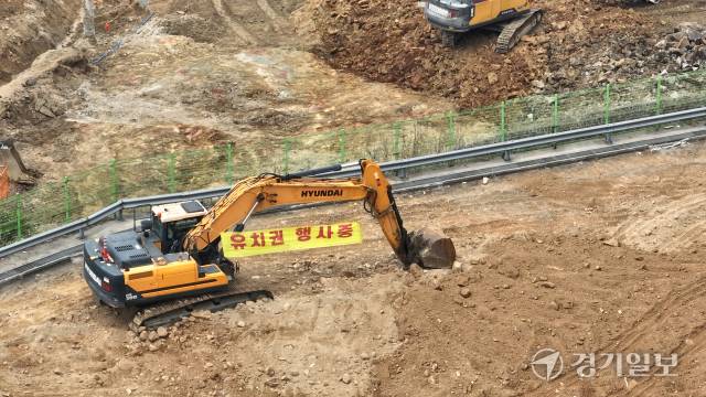 지난 29일 인천 중구 인천여자상업고등학교 공사현장에 유치권 행사 현수막이 걸린 포크레인이 정차해 있다. 학교 공간재구조화 공사 업체가 시공사인 신동아건설의 기업회생절차로 공사비를 받지 못하자 유치권을 행사하고 있다. 조병석기자