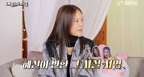 사진제공=U+ 오리지널